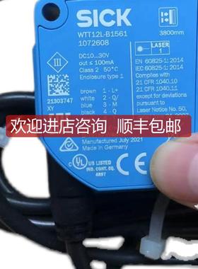 SICKIQ10-06NPSKW2S 西克接近激光传器10554询价