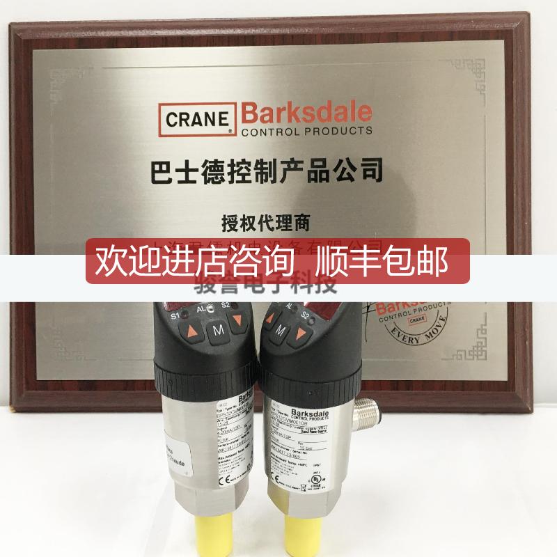 CP28-010E对应BPS31GVM0100B~电子式压力询价