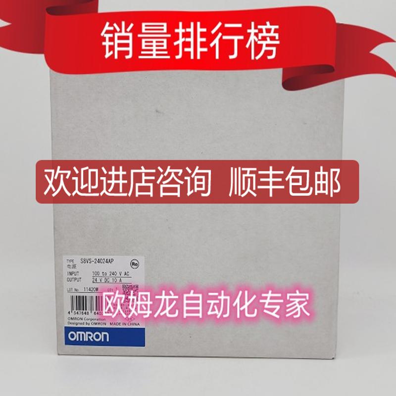 S8VS-24024AP 电源    询价