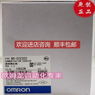 询价 Omron ECC202 EtherCAT连接器单