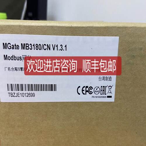 摩莎（MOXAMGate MB3180网关 1口标准Modbus询价