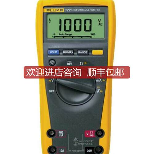 福禄克Fluke175C Fluke177C Fluke179C数字万用表F117C询价