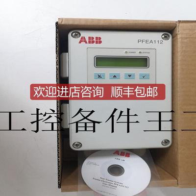 PFEA112-65 3BSE050091R65询价