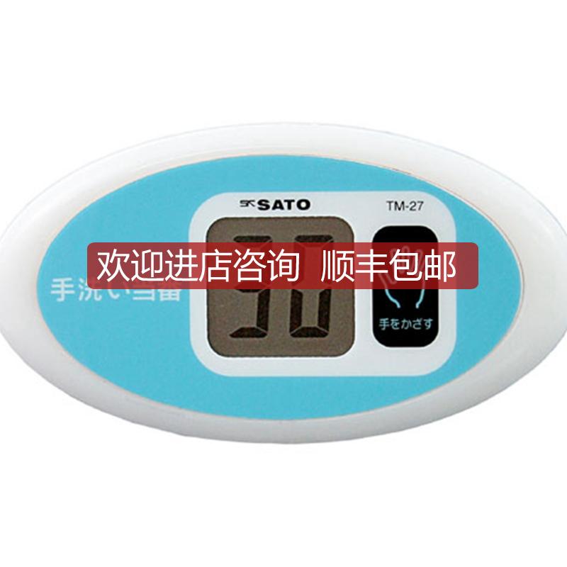 佐藤計量器 TM-27 NO.1707-20询价