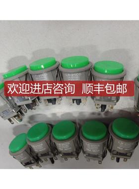 机NKK 圆形按钮按键开关 LB-25CG 绿色询价