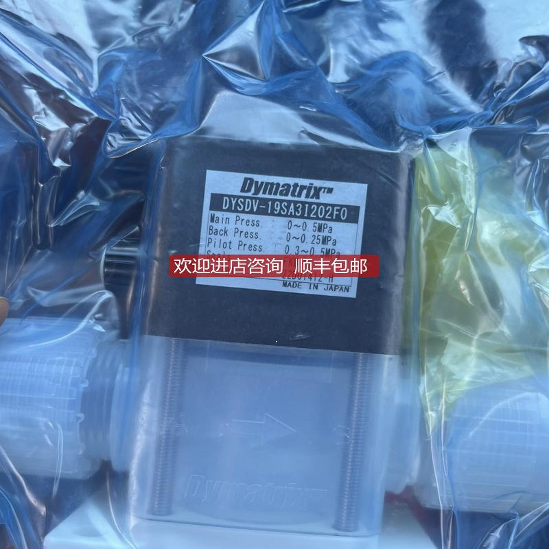 Dymatrix DYSDV-19SA31202F0'询价