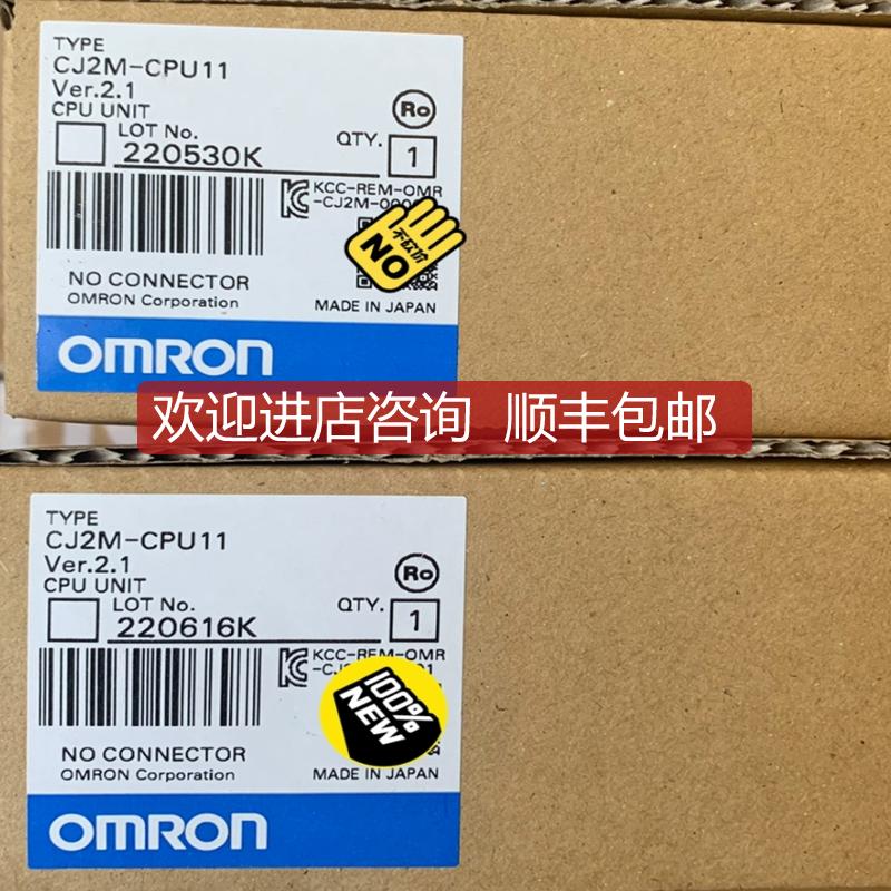 CJ2M-CPU11cpu模块omron问！询价
