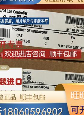 AB 1747-L524 1747-CP3 1747-SN  模块询价