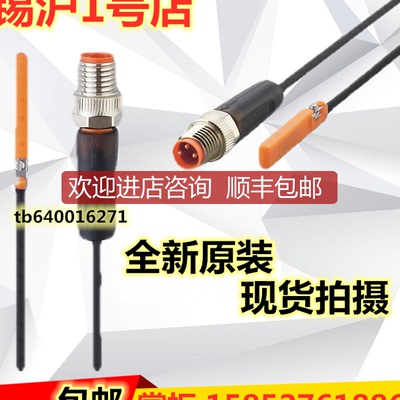 易福门温度传器TS2759 TS325A TS4759 TS5098 TS2229询价