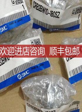 SMCCRB2BW10-180SZ、全系可询价