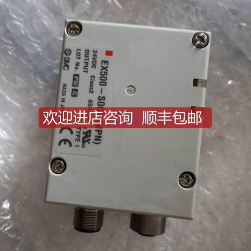 SMC电磁阀控制器 EX500-S001询价