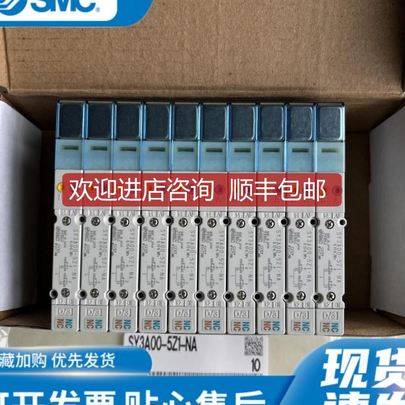 SMC电磁阀 SY3100-5Z1SY5200-5UD1 SY3A00 SY5100 SY3100H询价