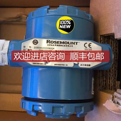 罗斯蒙特ROSEMOUNT变送器2090PG3S22A2Q4询价