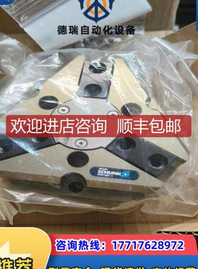 雄克夹爪PZN+80  303311询价