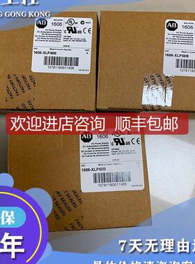 1606-XLP30B 电源30W，10-12伏直流输，1相，紧凑型 1606X询价