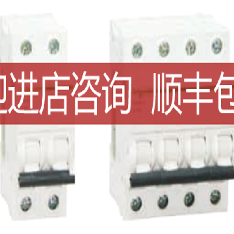 IC65N-S 2P D50A A9SF19250询价