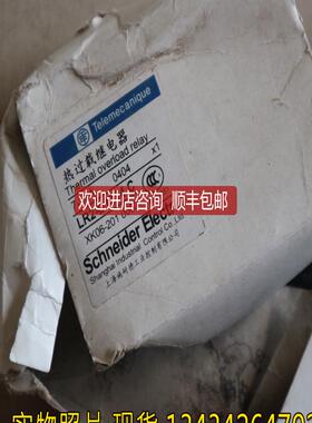 LR2-D1314 C  7-10A询价