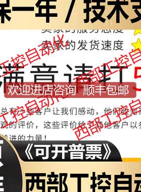 AB 1771IBD  PLC模块  询价