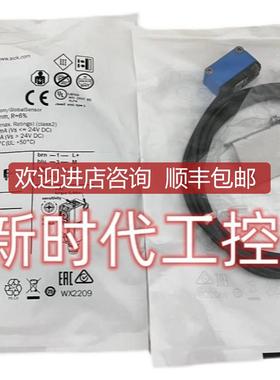 SICKGSE6-P4111西克光电开关1052446询价