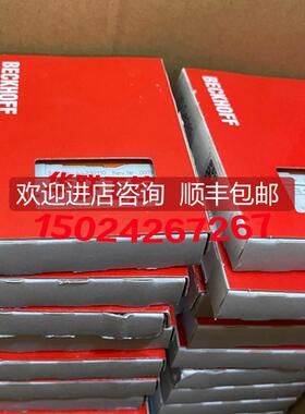 EL1809 EL2809 EL1889 EL2889 KL1809倍福BECKHOFF模块询价