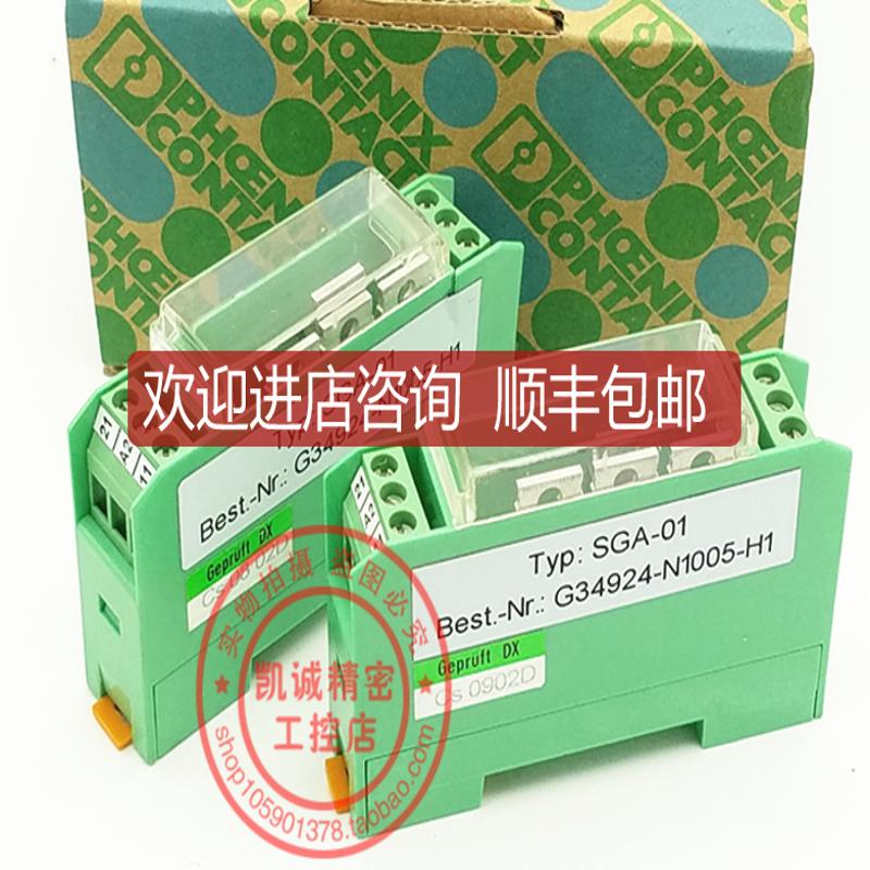 SGA-01 G34924-N1005-H1 菲尼克斯控制器  SGA-01询价
