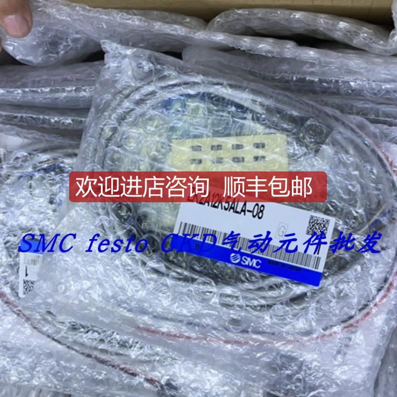 SMC真空发生器 ZK2B12K5KW-08 ZK2B15K5KW-08-B 特询价