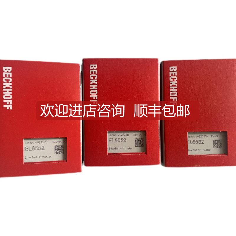 ELM3244-0000 ELM3246-0000 EL3311 EL3312 EL3214-0090倍询价