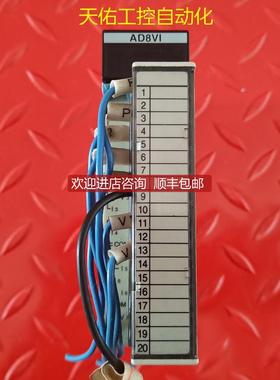 PLC模块 FP2-AD8VI AFP2400L 机  询价