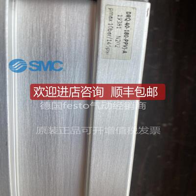 FESTO 旋转气缸DRQ-40-180-PPVJ-A 19381询价