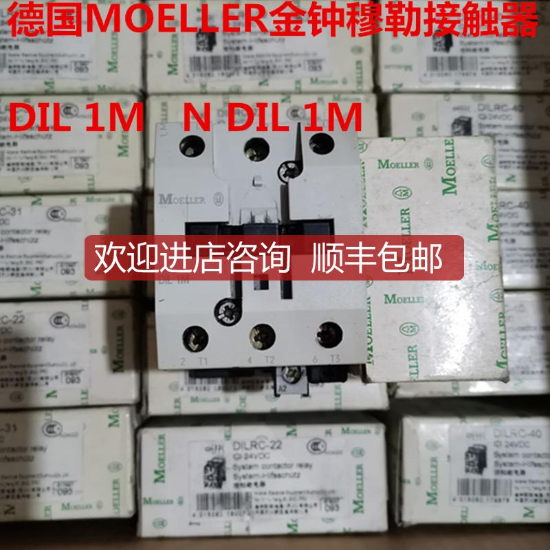 接触器 DIL1M   DIL2AM 询价