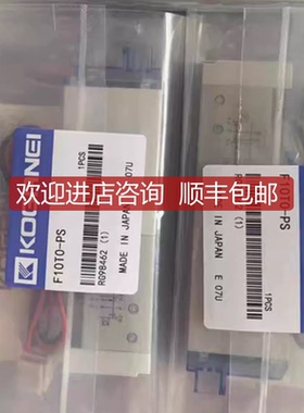 KOGANEI电磁阀F10/F15/F18/T0/T1/T2/T3/T4/T5-G-询价