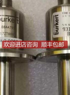 宝德burkert ：93161500 电导率传器  询价