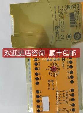 PILZ/皮尔磁继电器784190 PNOZ E5.11P C 24VDC 2SO询价