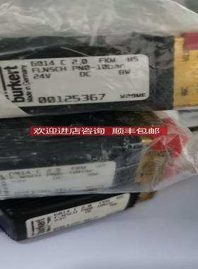 6014 C 2,0 FKM MS FLNSCH PN0-10bar 00125367 burkert询价