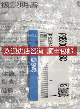 SMC压力传器控制器PSE300-MLBC询价