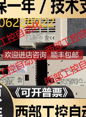 FC5A-D16RS1 D16RK1 FC4A-M08BR1 FC4A-J4CN1 PM64  IDEC询价