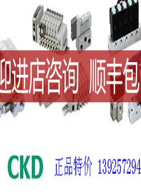 CKDSSD2-K-50-60-N SSD2-KL-16-5 SSD2-L-100-20-询价
