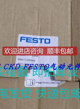FESTO费斯托滑台气缸543982  DGSL-12-150-Y3A 特 特询价