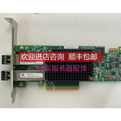 HP LPE16002B-HP  C8R39A  719212-001  SN1100E 16GB光纤询价
