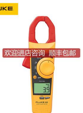 钳形表f902fc真效值多钳表万用表电流表温度表询价