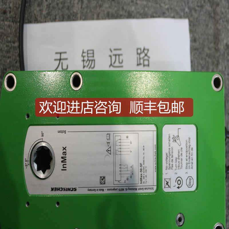 SCHISCHEK执行器ExMax-15.30询价