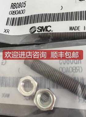 SMCRB/RBC0805/0806/1006/1007/1411/1412/2015缓冲器询价