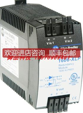 1606-XLPREDABPLC1606电源1606XLPRED询价