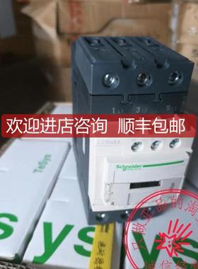 三极接触器 65A LC1D65AFD/M7C/F7C/Q7C 110V 220 80V询价