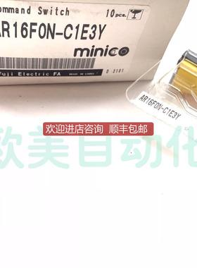 按钮AR16F0N-C1E3Y 灯按钮 LED 24V 黄色询价