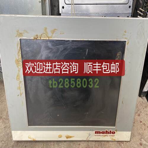Mahlo 5d5212.24 操作面 B&R 5P50:MAH0-10 MGV:PH30-询价