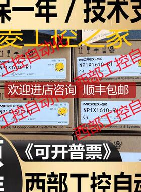 NP1Y16U09P6 NP1Y32T09P1-A NP1Y32U09P1 NP1F-DMY FUJI富询价