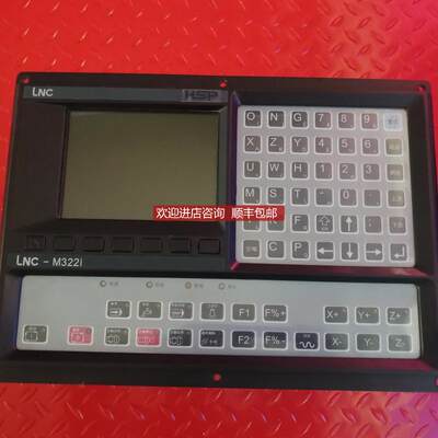 LNC-M322I 宝数控 机  询价