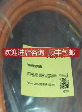 AB驱动器线 UM8P1A2Q2AA0009， 2090-015NPMF-16S-009询价