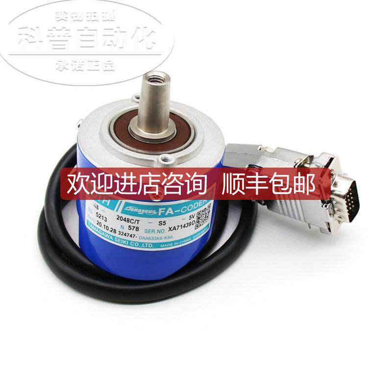 TS5213N578多摩川编码器OIH48-2048C/T-S5-5V)/DAA633询价